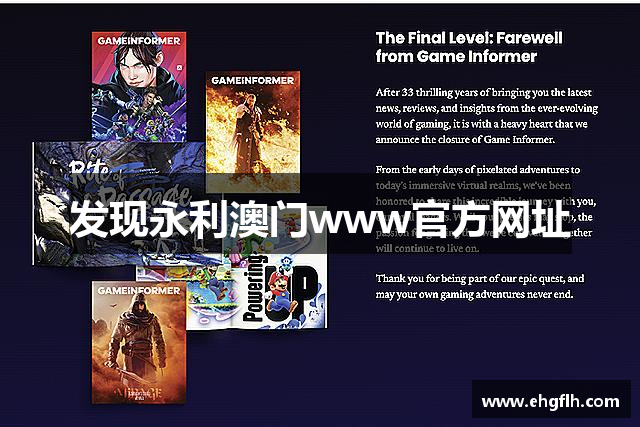 发现永利澳门www官方网址
